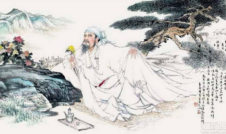  陶渊明诗全集 
