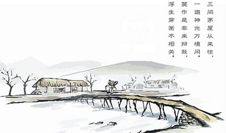  古典诗词·田园卷 