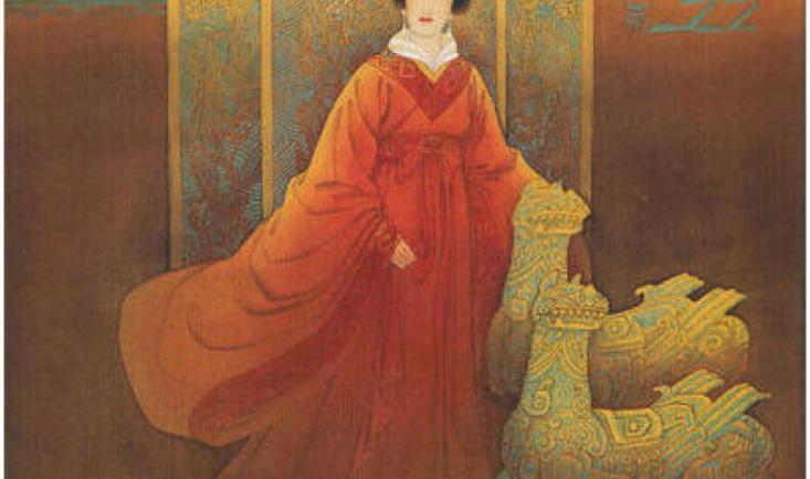  太后吕雉 